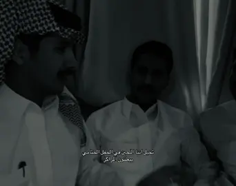مو مستعدين ليوم التسعين من اللحين 😢  #حمد_العتيبي #دخيل_الله_الحارثي #عبدالعزيز_الحارثي 