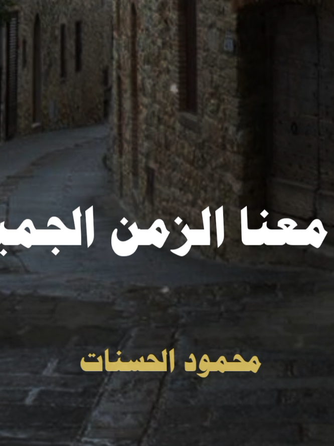 اللهم ارحم امواتنا جميعا 🥺🥺🥺🥺🥺🥺🥺💔💔💔💔💔💔 #صلوا_على_رسول_الله #محمود_الحسنات #الشيخ_محمود_الحسنات #اللهم_صلي_على_نبينا_محمد #اللهم_صل_وسلم_على_نبينا_محمد 