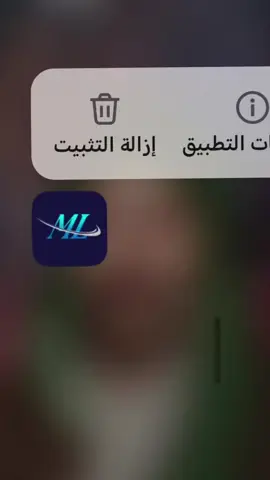 بدايتي ويا منصه MLمشاء الله شوفو الربح  #منصة_ml منصة_ml #منصة #العراق  #الشعب_الصيني_ماله_حل😂😂 #ستثمارات_عقارية 