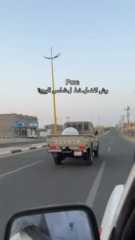 #اكسبلور 