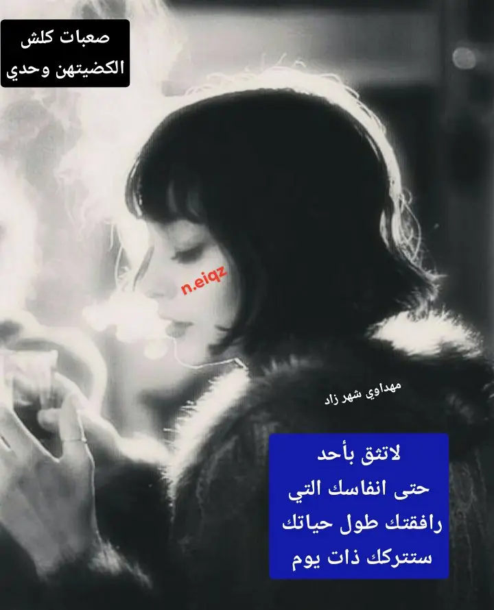 #صعدو #صعدو#عبارات#مشاهدات#تيك_توك 