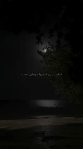 #اللهم_صلي_على_نبينا_محمد #allhamdulilah #allahuakbar 