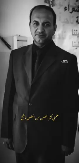 حمزة حسين مطر 