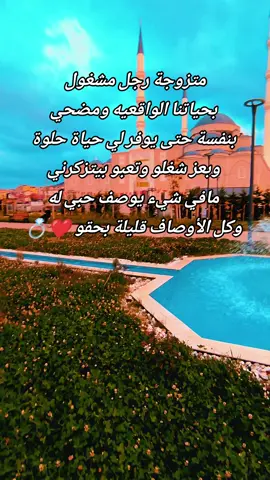 #اللهم_العوض_الجميل_في_كل_شئ #fyp #العقول_الراقيه 