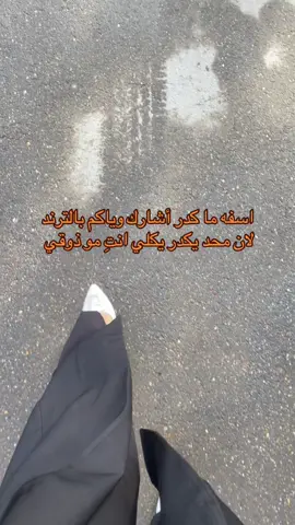 شحده ها #pov #شعب_الصيني_ماله_حل #povs #شعب_الصيني_ماله_حل😂😂 #شعب_الصيني_ماله_حل😂😂😂😂🤦🏽 #شعب_الصيني_ماله_حل😂😂المقطع_اكسبلور_ #شعب_الصيني_ماله_حل😂😂😂😂🤦 #شعب_الصيني_ماله_حل😂😂😂 