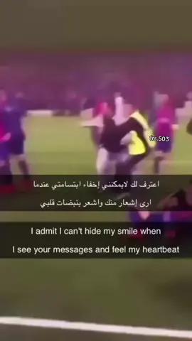 #barcelona #fyp #messi #neymar #explore  love you so much “