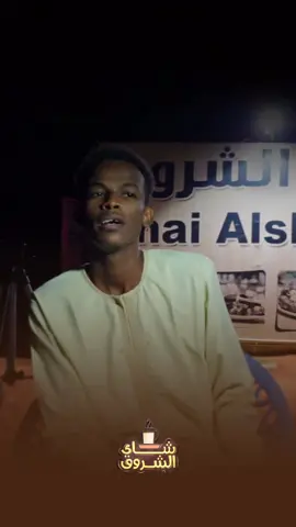 وين بيودو😉✨ #creatorsearchinsights #اغاني #fyp #سودانيز_تيك_توك_مشاهير_السودان #explore 