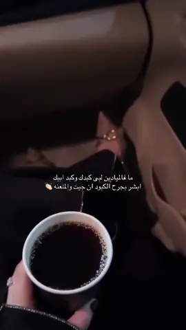 #مهنا_العتيبي_صوت_الجزيره_اكسبلور #ترند #جديد #شيلات 