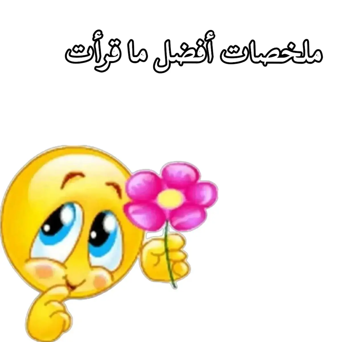 #كتب #explore #books #روايات #بوكتوك 