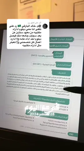 #في هذا اليوم 