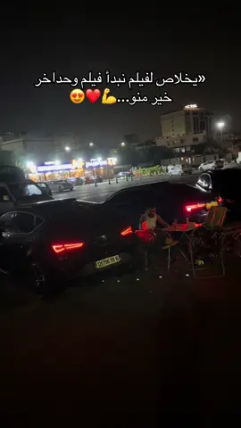 @Ra mzi Renane @Ră--HïM 