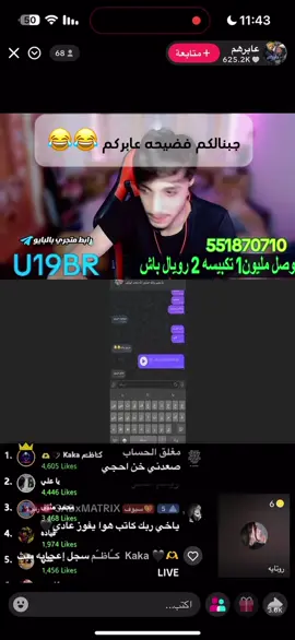 #fyp #CapCut #tiktok #pubgmobile @عابرهم 