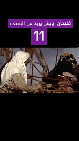 #CapCut #اكسبلورexplore #العراق_السعوديه_الاردن_الخليج_سوريا_مصر_السودان #يعقووب_اليماني_محب_البدو #اليمن 