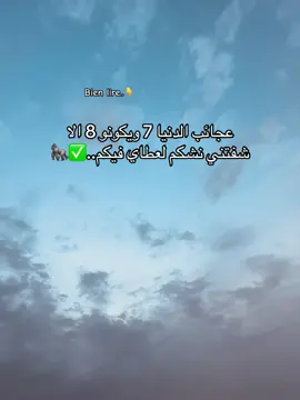 #شعب_الصيني_ماله_حل😂😂 #اكسبلور #foryou #fyp #ابوني 