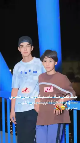 #عجينه #روحيتي_من_الدنيه😅💔 #كنوش_المرح 