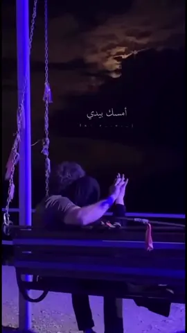 #lprincessa#امسك_بيدي_احبني_كثيرا♥️ #🥰 #princessa 