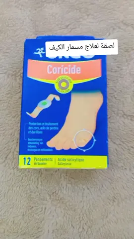 #الشعب_الصيني_ماله_حل #الاكسبلور🔥🔥🔥🔥🔥🔥 #الاكسبلور_مشاهير_تيك_توك 