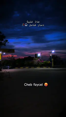 #شاشه_سوداء #partajiw_khawti__max #aboniii❤🥰wjador❤🥰😍🇵🇸🇩🇿بااااارطاااجي #هند_لقديم💔🥂 #اليمات_زينة_والزمان_لايرجع☺️😤🥺 #تصاميم_فيديوهات🎵🎤🎬 #ابونيو_لحباب_🌹❤ #تصميمي❤️ #وين_راكم_حبابي♥️🤞🇩🇿 