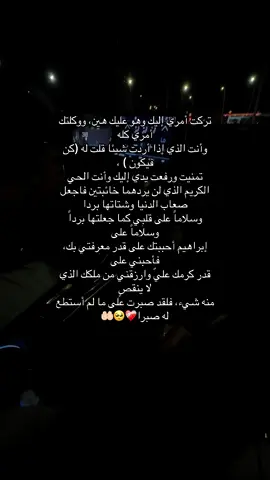 #استغفرالله_العظيم_واتوب_اليه  #fytシviral  #reelsvideo  #explore  #foryoupage  