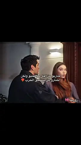 #انا_وقلبي_على_نار ❤️‍🔥