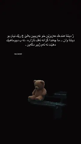 #رحيل_ابي_كسرني #حزن #خەم #گری #مرن 