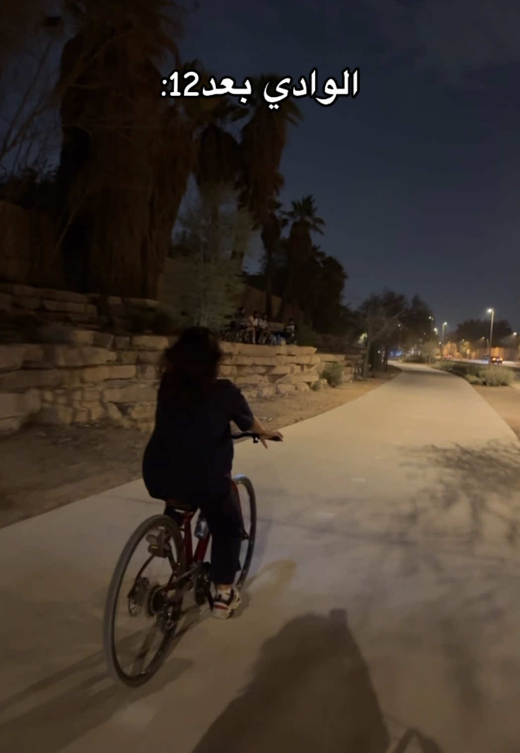 الاجواء خياليه♥️♥️♥️♥️@محل روح الدراجة للتأجير 🚴‍♂️         #foryou #fypp #الشعب_الصيني_ماله_حل😂✌️ #explore #ترند #اكسبلور #سياكل #سيكل #دراجات #وادي_اوبير #الرياض #السفارات #وادي #الوادي #vr 