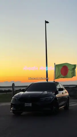 deleting in one hour this time  • • • • • • • #foryoupage #bangladeshi #desi #banglasong #bmw