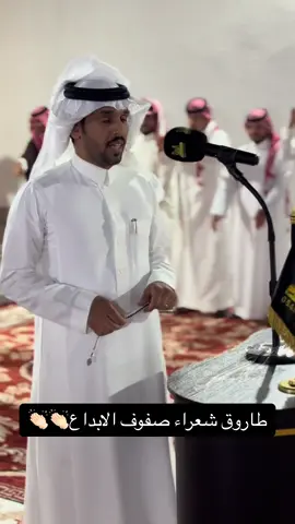 #صفوف_الابداع #الشعر_الشعبي #محاورات_ناريه🔥 #ترند #اكسبلوررر 