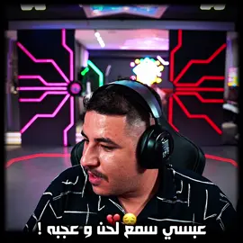 لحن الاغنية العراقية غير 🇮🇶💔