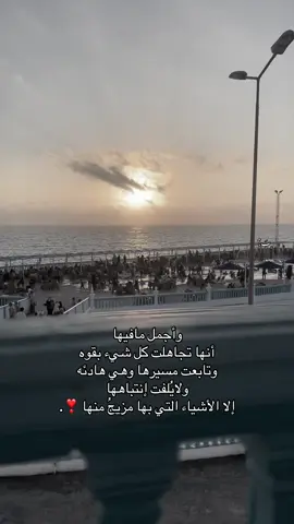 ❣️❣️❣️❣️  #ليبيا_طرابلس_مصر_تونس_المغرب_الخليج #البيضاء_الجبل_الاخضر #fyppppppppppppppppppppppp #foryou #explore 