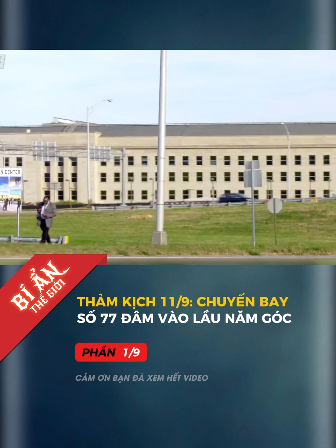 THẢM KỊCH 11/9: CHUYẾN BAY SỐ 77 ĐÂM VÀO LẦU NĂM GÓC (Phần 1/9)#tiktokawards #LearnOnTikTok #kienthucthuvi