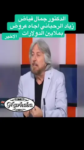 #سوريا #لبنان #الامارات #romeomaamary #روميو_معماري @Romeo Maamary | روميو معماري @Romeo Maamary | روميو معماري @WELCOME 