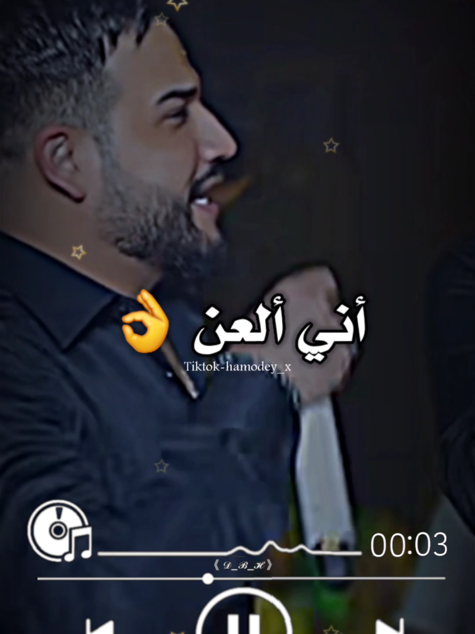 مو أني يلي يترجاك أني العن اختك وانساك 👌🤨 @الفنان مازن عساف #مازن_عساف #جانو_سيدو #تصميمي #اكسبلور #حالات 