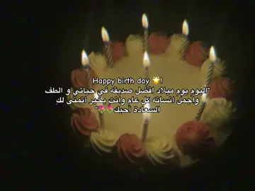 @يونغبوك >> +ارد الفولو+انا@هـوُانـقـر>> بس طار حسابي #متبريه_من_ذنوبكم_اللهم_بلغت_فأشهد #Hyunjin #عيد_ميلاد_نيني🥹 #مالي_خلق_احط_هاشتاقات #هوانغ_هيونجين 