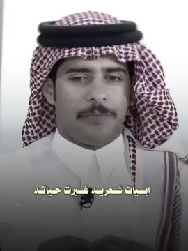 🥲🥲🥲 #قناه_الواقع #محمد_الودعاني #foryou 