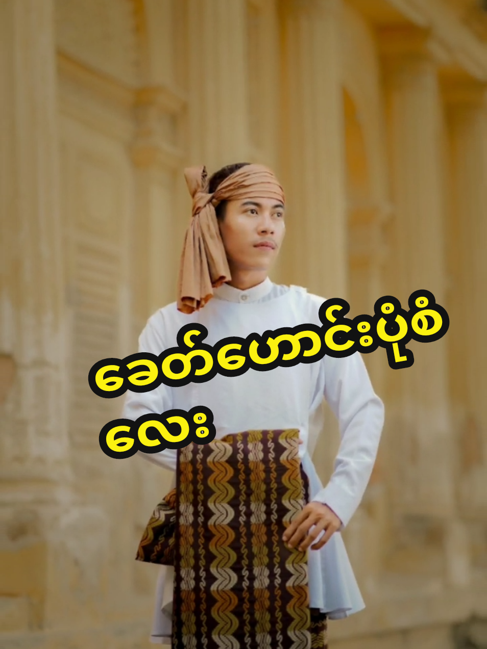 အချိန်ခရီးသွားခြင်း😁😁 #asterflowerphotography #စိတ်ရှည်တဲ့ကိုရီး #09798722357 