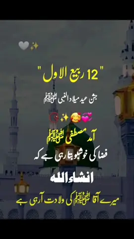 #islamic_video 