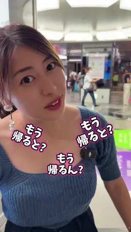 できないんだってば🫣💦 #ナターシャ #スナックのママ #スナック