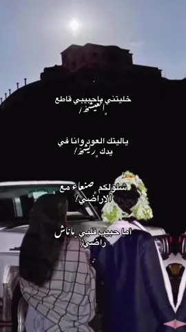 #تهامۿ_قحطان #اكسبلورexplore #فن_يمني🎼🇾🇪 
