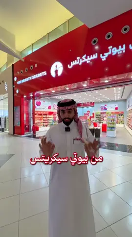 عروض اليوم الوطني @#