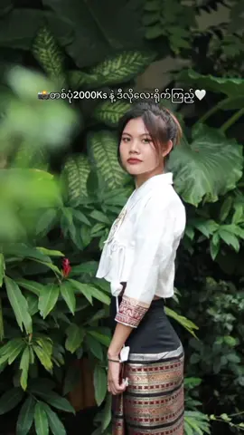 📸ပုံလှလှလေးတွေလာရိုက်ထားလိုက်တော့နော်🤍#potraitphotography #potrait #photography #photoshoot #fyp #artphotography #Outdoor #outdoorphotography #tiktokmyanmar #foryoupage #photoshoottoday #solopotrait #burmese 