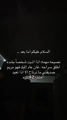 مريم لوعت جبدي #foryou #fyp #foryoupage❤️ ❤️ #الكويت #الشعب_الصيني_ماله_حل😂😂              