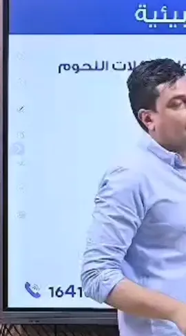 #جيو_ماجد