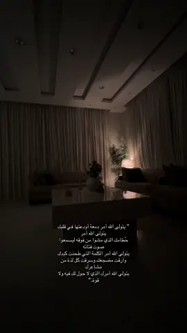 #اني_جزيتهم_اليوم_بما_صبروا #اللهم_صل_على_نبينا_محمد #قران #الا_بذكر_الله_تطمئن_القلوب #الحمدلله_دائماً_وابدا 