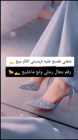 #مقصوده_وبقوة😂👌🏻🔥 #الشعب_الصيني_ماله_حل😂😂 #متابعه_ولايك_واكسبلور_احبكم #طشونيييييييييي🔫😂🥺🐸💞 