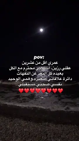سنتين علعشرين سنه ❣️.  #fyyyyyyyyyyyyyyyy  #explore  #libya🇱🇾 