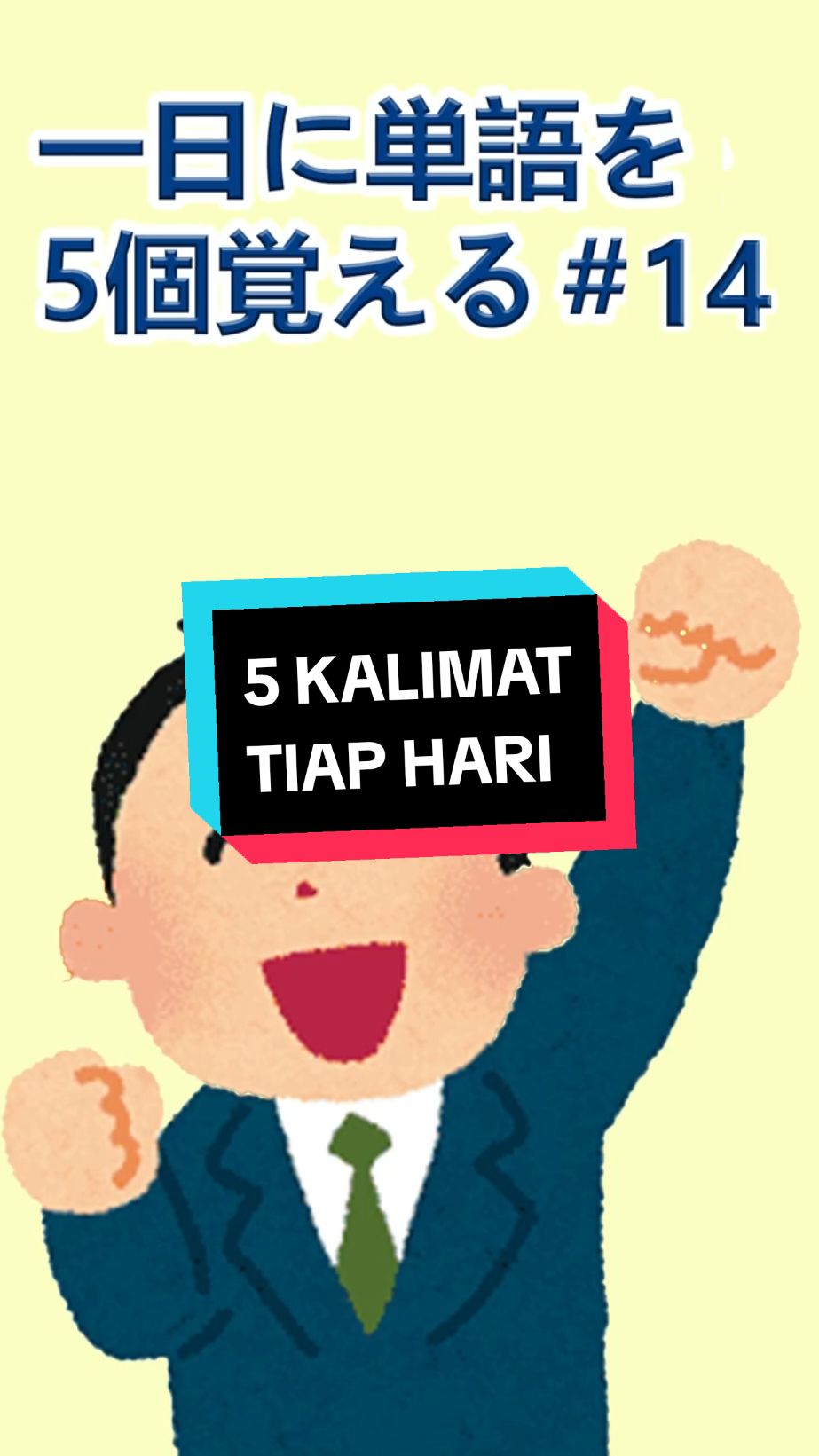 Ayo Belajar Bahasa Jepang 👏 Dengarkan dan Tirukan latihan Shadowing. Semangat! #日本 #日本語 #kaburajadulu #japanese #fypシ゚viral #nihongo #bahasajepang #belajarbareng #tokyo #osaka #ikitai  SC : @LearnJapanesewithNyan