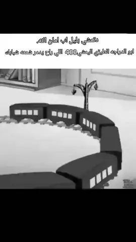 حرفيا البارحه اجت تصير مرتين يعني المن تمشي اربعميه ادري عندك f16 #الشعب_الصيني_ماله_حل😂😂 #دراجه #f16 ا#العراق #fyp 