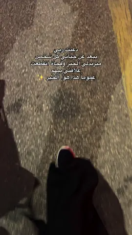 ❤️❤️ #اكسبلور  #tiktok  #مالي_خلق_احط_هاشتاقات  #الشعب_الصيني_ماله_حل😂😂 