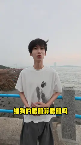 帅哥还得看东北 都快七夕了 我真没空陪你闹了 有事去趟东北.#拍照 #摄影 #douyin抖音 #China🇨🇳 #xh 